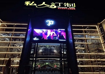 青龙中低档荤素KTV少爷会所体验-私人定制KTV消费荤素点评