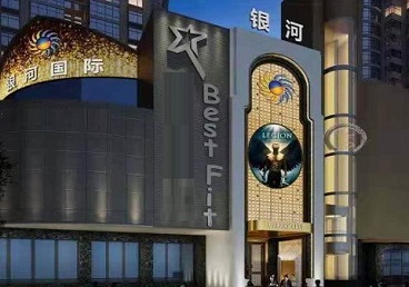 青龙KTV荤台花场男公关服务好-银河国际KTV花场消费点评